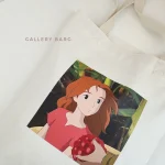 توت بگ دنیای آریتی