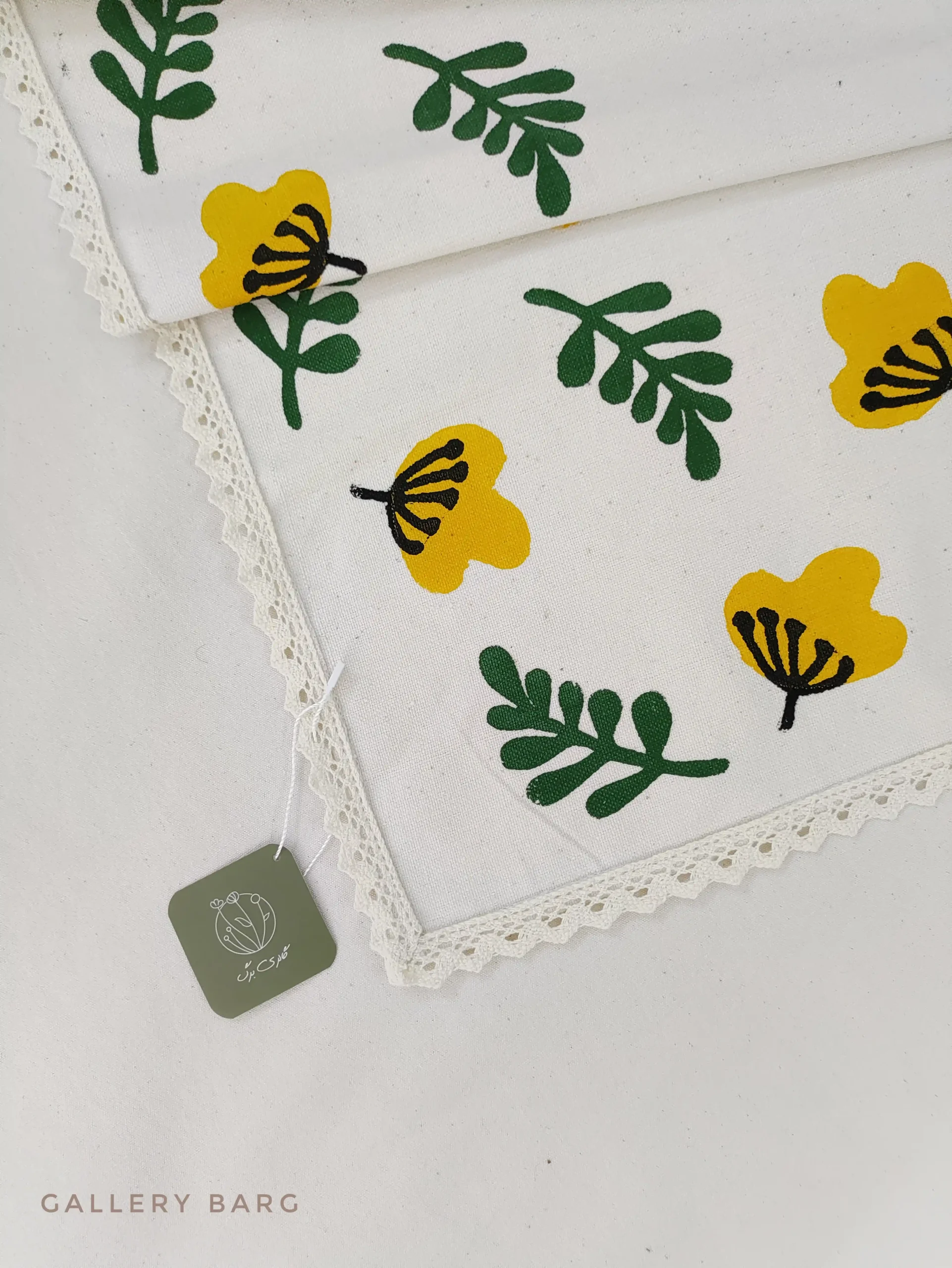 رومیزی برگ و گل