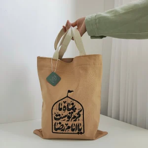 توت بگ اماک رضایی