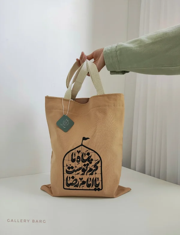 توت بگ اماک رضایی