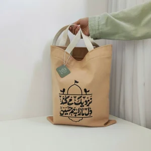 توت بگ مذهبی محرم