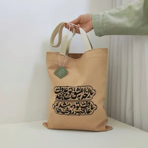 توت بگ محرمی