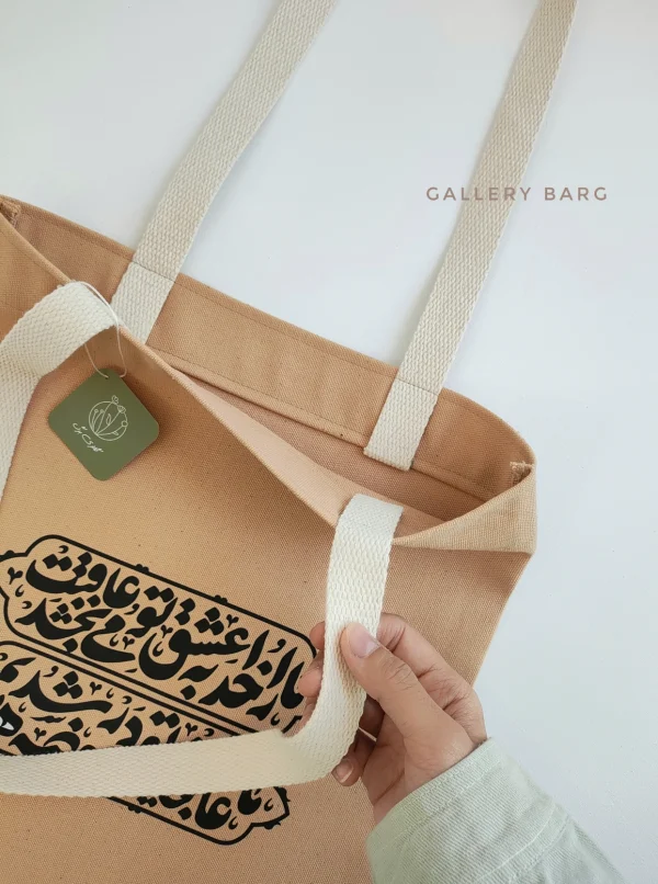 توت بگ محرمی
