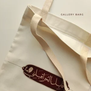 توت بگ مذهبی