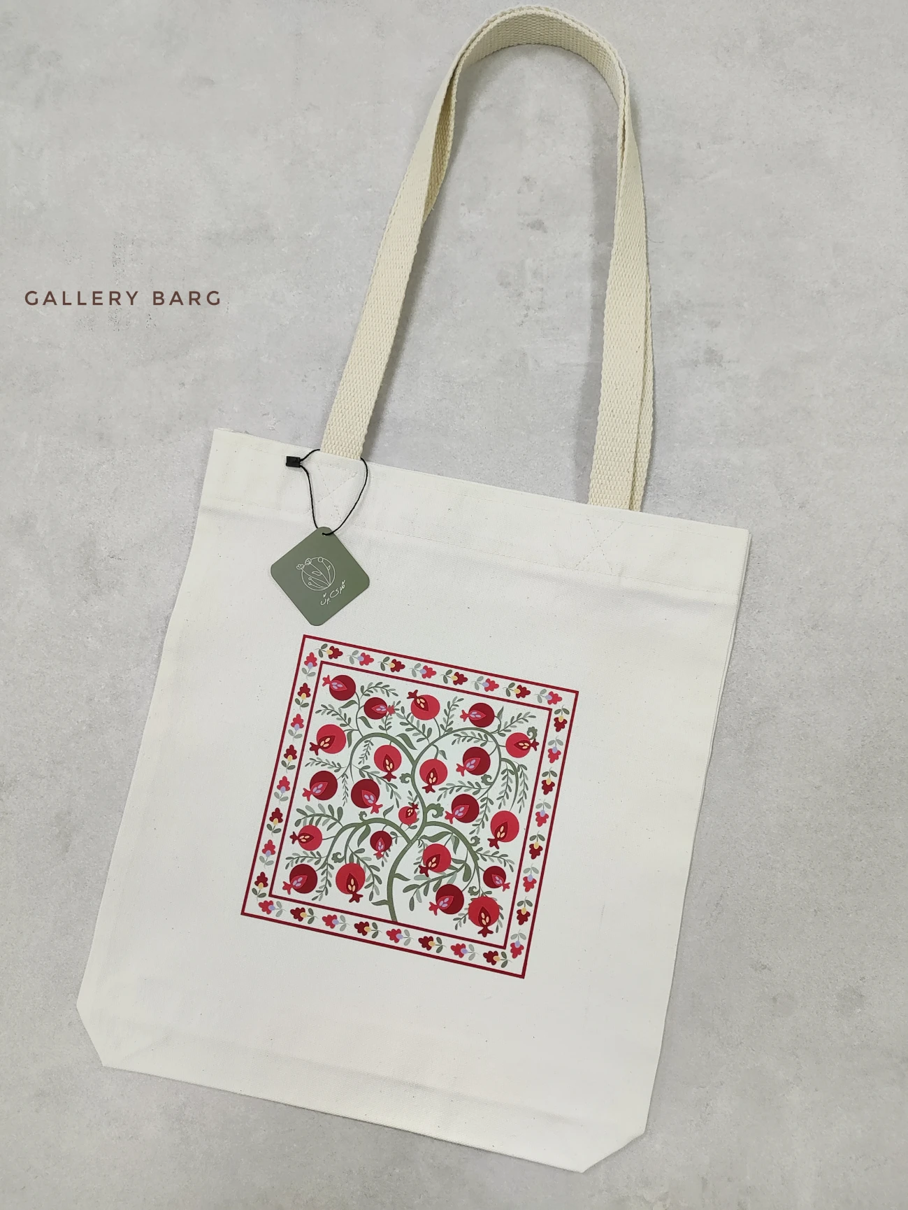 توت بگ یلدا