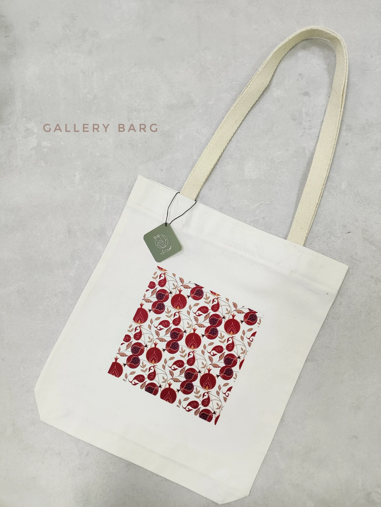 توت بگ یلدا